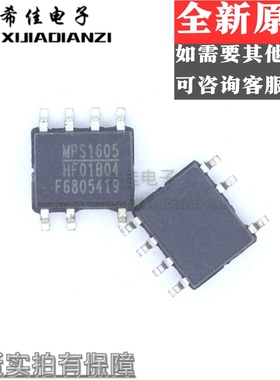 HF01B04 全新原装 电源芯片SOP-7 电源管理芯片 现货