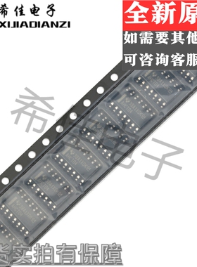 原装正品 SN74AHCT04DR SOIC-14 六路反相器 贴片逻辑芯片
