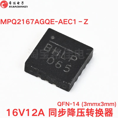原装MPQ2167AGQE-AEC1–Z BHL* QFN-14 16V12A 同步降压转换器
