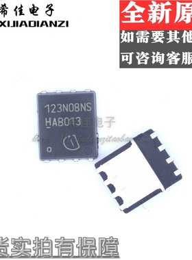 全新BSC123N08NS3G BSC0702LS BSC032N04LS BSC160N10NS3G