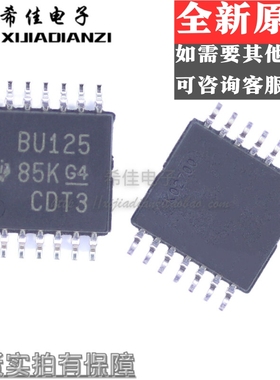 全新进口 SN74CB3Q3125PWR 丝印BU125 TSSOP14 逻辑IC 多路复用器