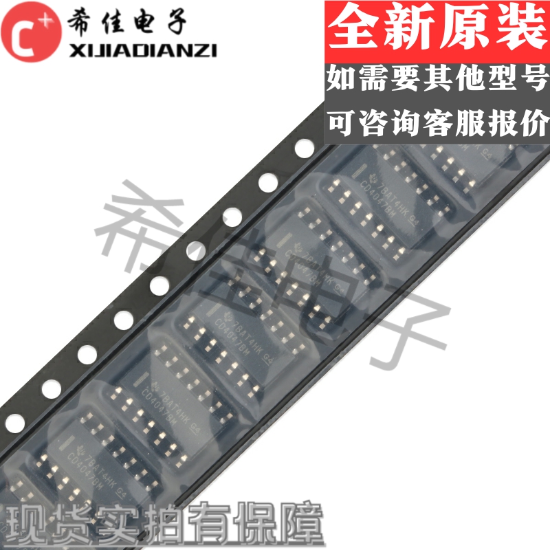 全新原装进口热卖 CD4047 CD4047BM SOP14封装 CD4047BM96 质量好