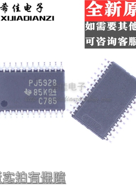 全新原装进口 TLC5928PWPR 丝印PJ5928 HTSSOP24 现货一个起拍