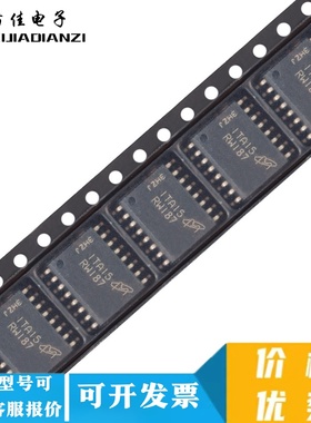 全新原装 MT25QL512ABB8ESF-0SIT 丝印RW187 SOP-16 512MB 现货