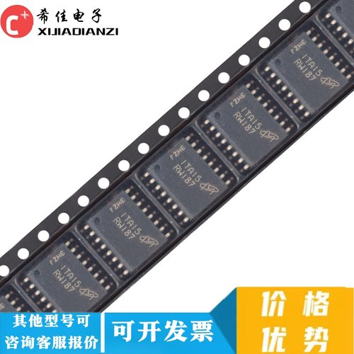 全新原装 MT25QL512ABB8ESF-0SIT 丝印RW187 SOP-16 512MB 现货