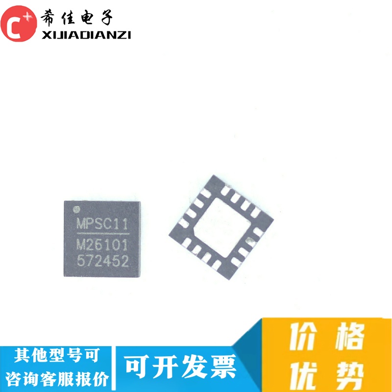 MP26101 MP26101DR-LF-Z 丝印M26101 全新原装QFN16 电源管理芯片