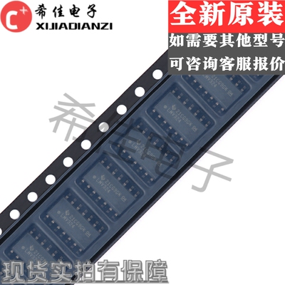 全新原装LMV324AIDR LM324A SOP-14 四路运算放大器芯片