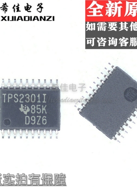 TPS2301IPWR TSSOP20 热交换电压控制器 全新原装 芯片 TPS2301I