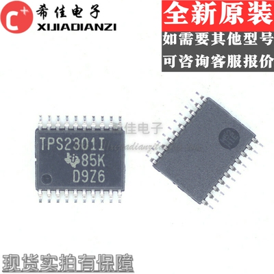 TPS2301IPWR TSSOP20 热交换电压控制器 全新原装 芯片 TPS2301I