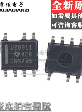 原装芯片 贴片 UCC28911DR 电流模式有源钳位PWM控制器电子元器件