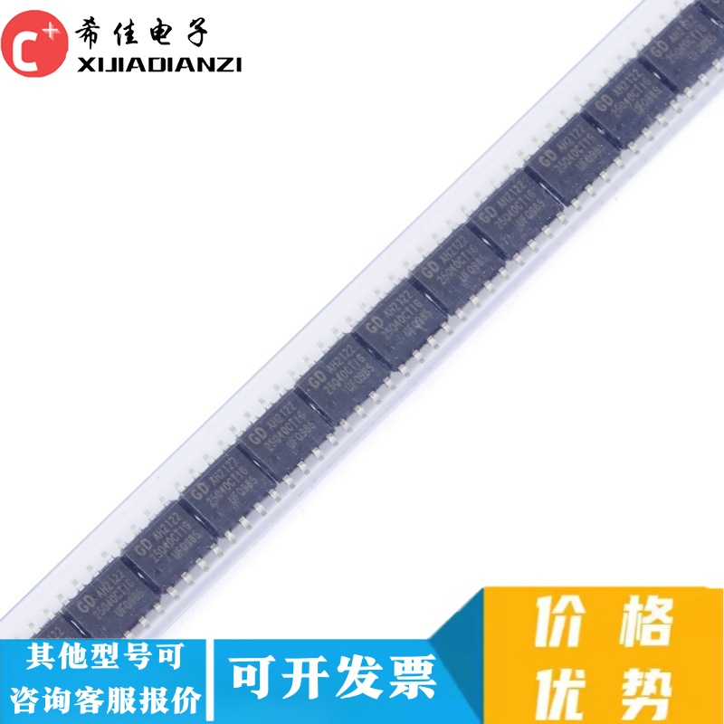 GD25Q40CTIG 25Q40CT 存储器IC 芯片 GD25Q40BTIG 贴片 SOP8