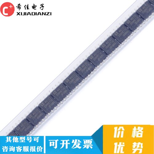 GD25Q40CTIG 25Q40CT 存储器IC 芯片 GD25Q40BTIG 贴片 SOP8