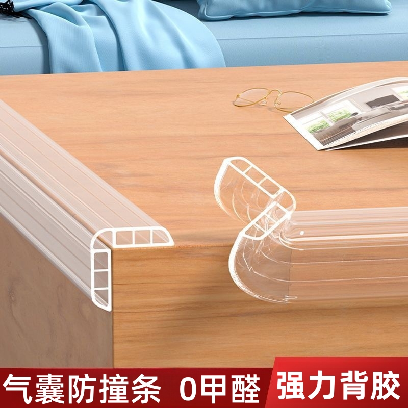 气囊防撞条儿童防磕碰软包桌角