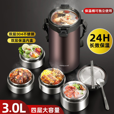 超长保温饭盒桶冬季真空送饭家用