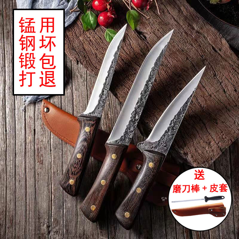 锋利特快锰钢剔骨刀屠宰刀