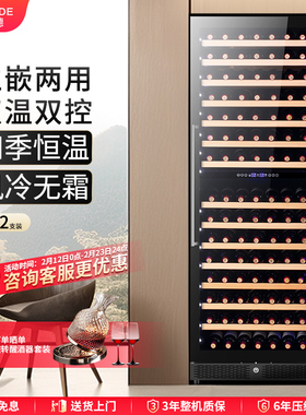维佳德 CH-115大容量不锈钢恒温酒柜风冷无霜家用嵌入式高端酒柜