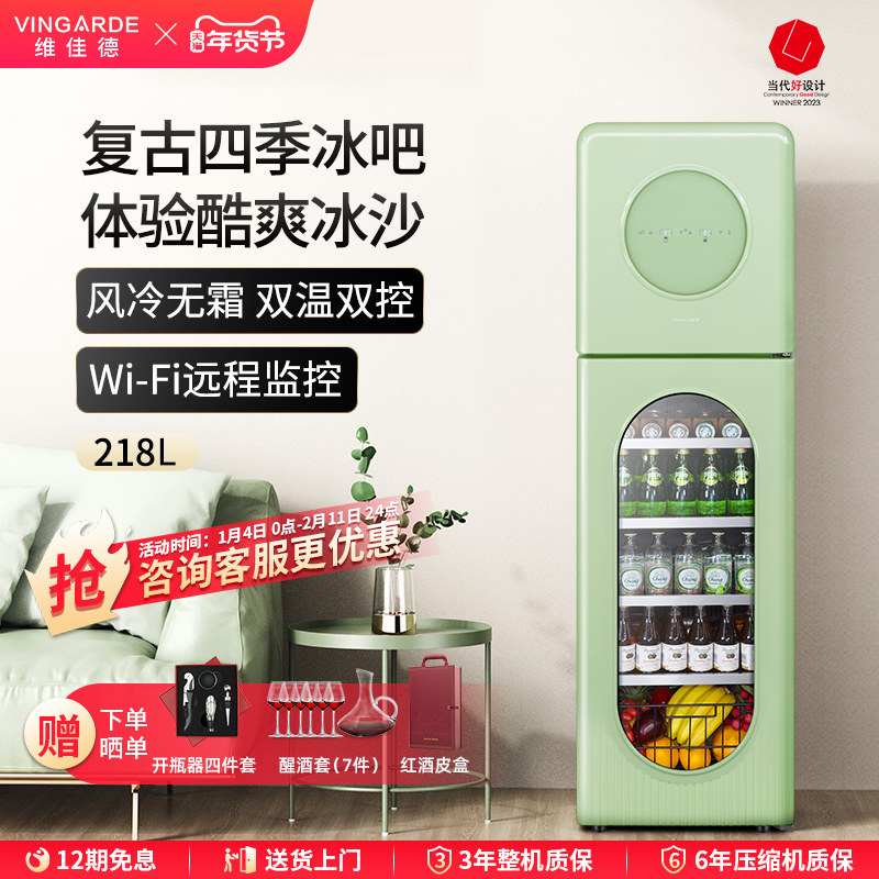 维佳德轻奢复古蜂巢红酒柜展示柜葡萄酒冷藏柜酒店客厅恒温红酒柜