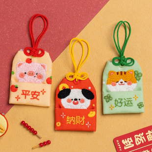 刺绣diy手工材料包自绣平安符御守祈福挂件情侣闺蜜送生日礼物