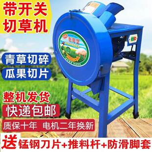 打猪草机器鸡鸭粉碎切草机电动切草机青饲料铡草机碎草机猪草