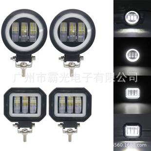 摩托车灯射灯led 摩托车改装灯超亮强光越野车工作灯带天使眼雾灯