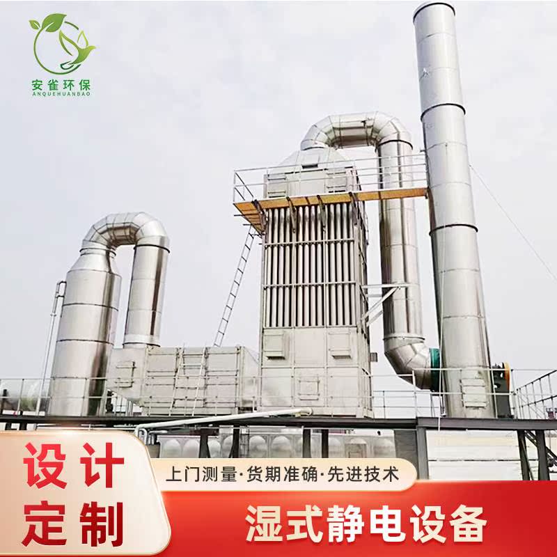 电除尘器的优缺点_苴却砚的优缺_液压臂力器优缺