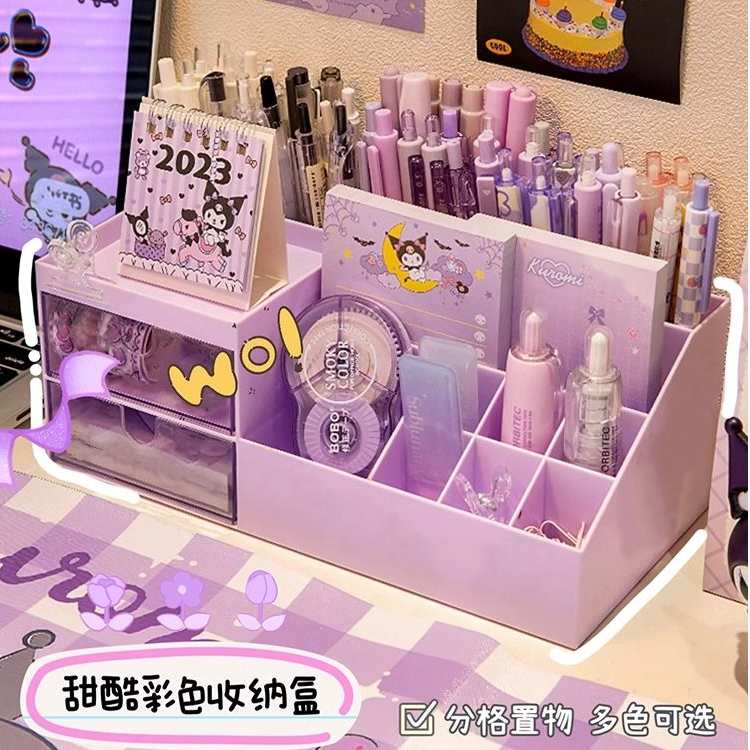 可爱笔筒收纳盒女孩抽屉式桌面学生文具手账儿童收纳盒书桌置物架