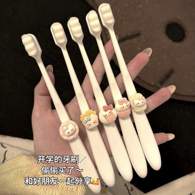 可爱猫咪牙刷软毛波浪卡通情侣高颜值学生家用宿舍成人儿童牙刷