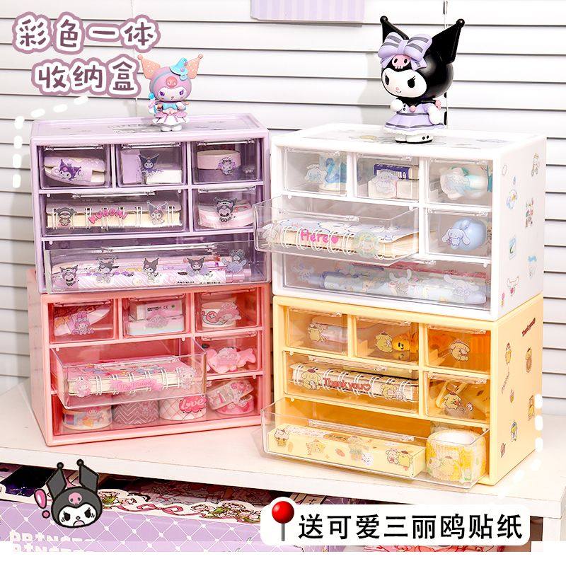 三丽鸥收纳盒桌面ins库洛米学生宿舍抽屉式玉桂狗手帐分格六宫格,收纳整理,桌面收纳盒,淘宝优惠券,粉丝福利购,淘宝优惠卷
