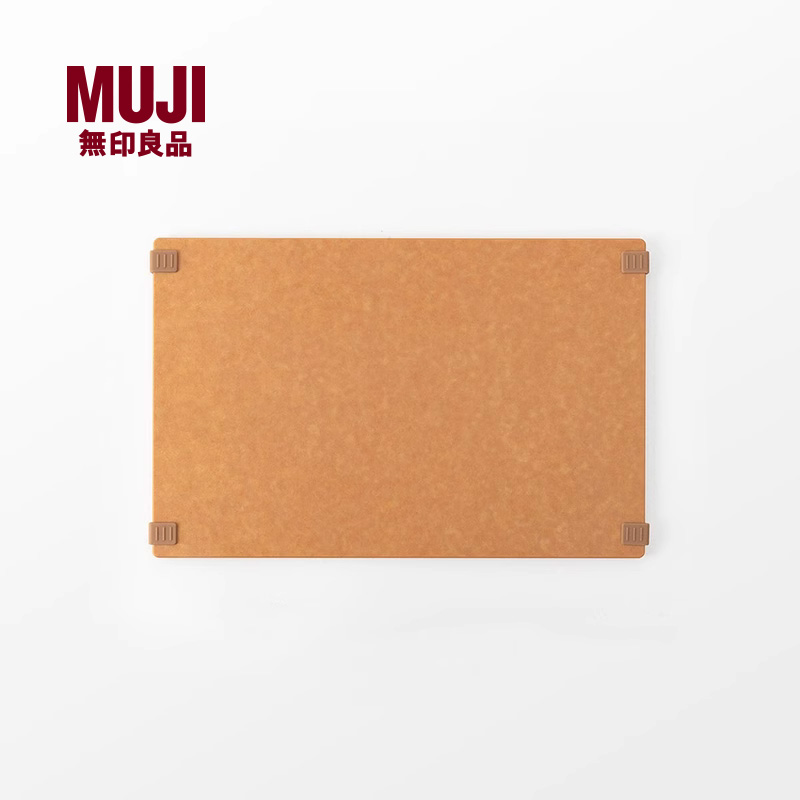 无印良品 MUJI 木纤维砧板 健康 实用