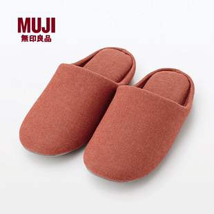 女鞋 棉拖鞋 男鞋 新品 MUJI 无印良品 男女通用棉平织可水洗室内拖鞋