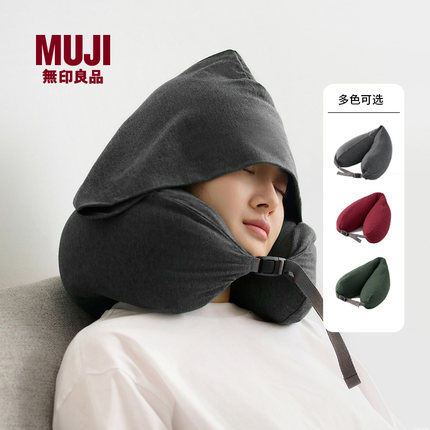MUJI 舒适颈部靠枕·带帽 办公室午睡觉枕头U型枕护颈枕抱枕靠垫