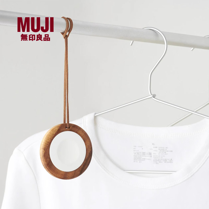 悬挂香薰MUJI/无印良品