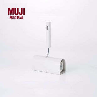 无印良品 MUJI 扫除用品系列地毯除尘滚轮便携家用黏毛器宠物粘毛