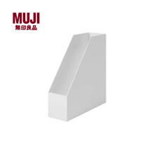 无印良品 MUJI 聚丙烯立式文件盒 收纳盒书立便携家用专用