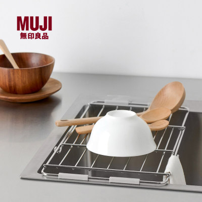 无印良品 MUJI不锈钢可伸缩沥水架置物架厨房沥水挡板过滤网