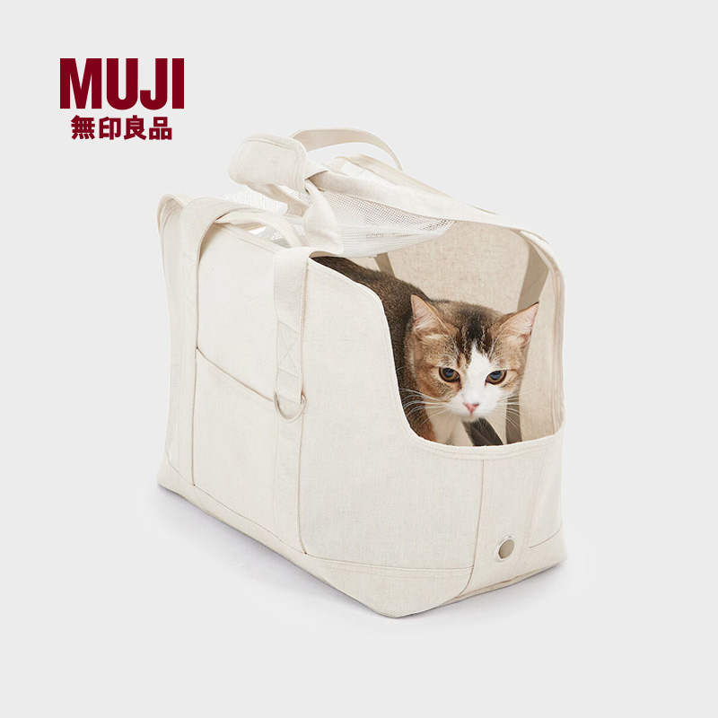MUJI聚酯纤维便携宠物包