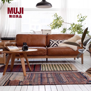 棕色牛皮 无印良品 DIMANCHE 沙发 MUJI 真皮家用简约轻奢 IDEE