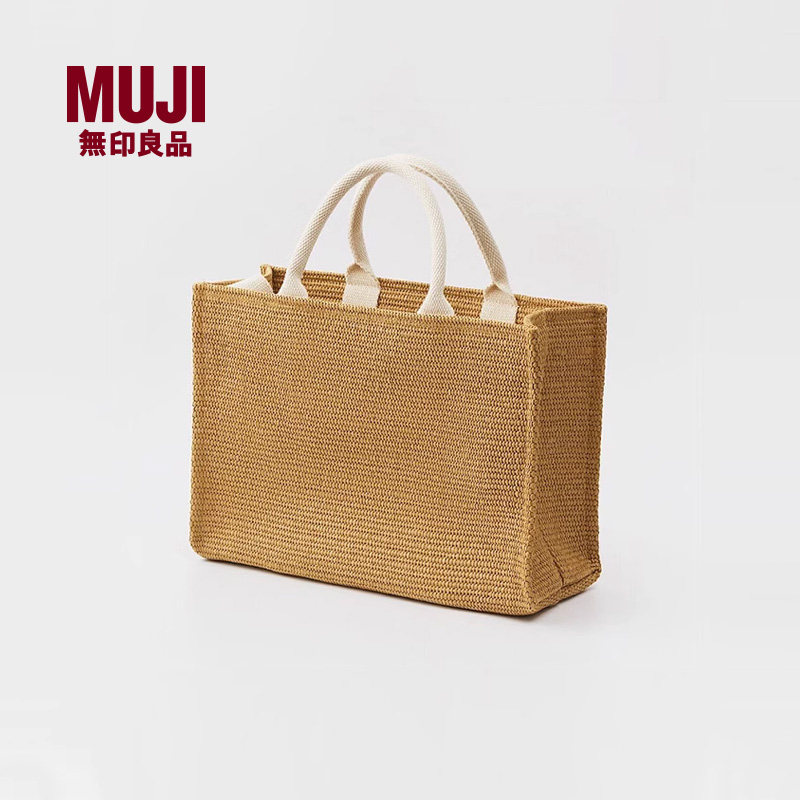 无印良品 muji 纸素材 可单肩背的手提包