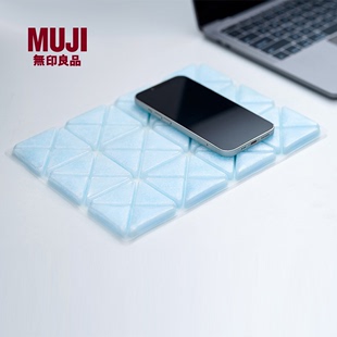 MUJI 降暑冰垫 无印良品 凉柔系列 手腕托 便携式 降温鼠标垫