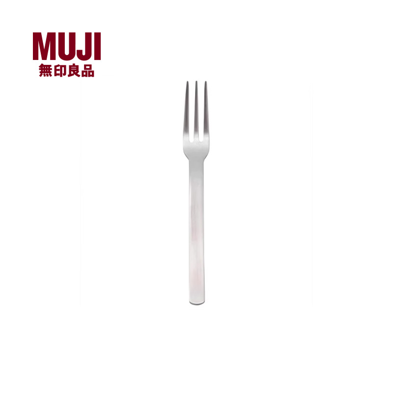 无印良品 MUJI 不锈钢餐叉 刀牛排刀叉水果叉304不锈钢叉子家用 餐饮具 西餐餐叉 原图主图