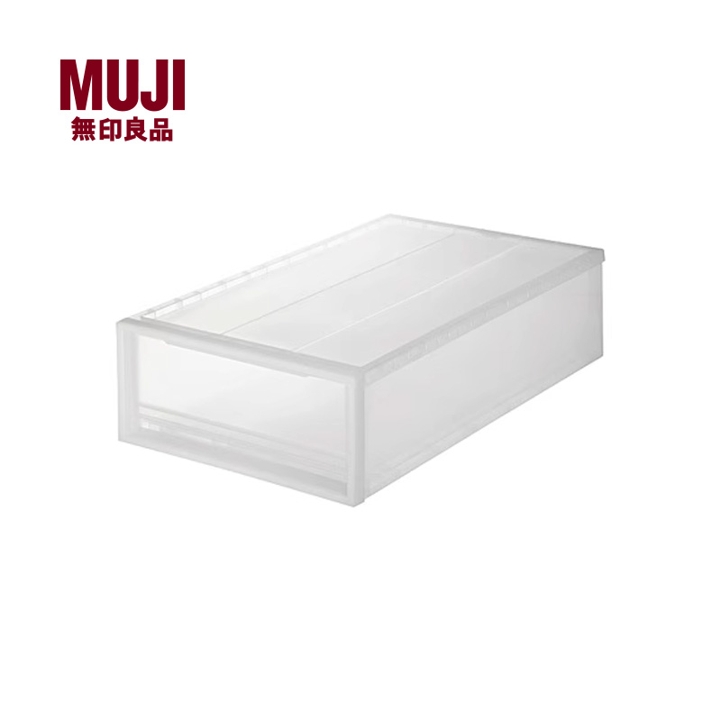 玩具衣物箱MUJI/无印良品抽屉式