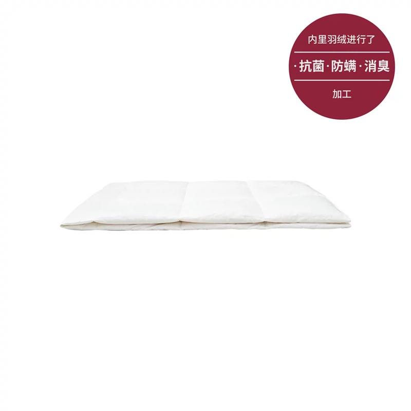 MUJI羽绒被旗舰店鹅绒被/鸭绒被四季款薄被秋冬季加厚冬天被子怎么看?