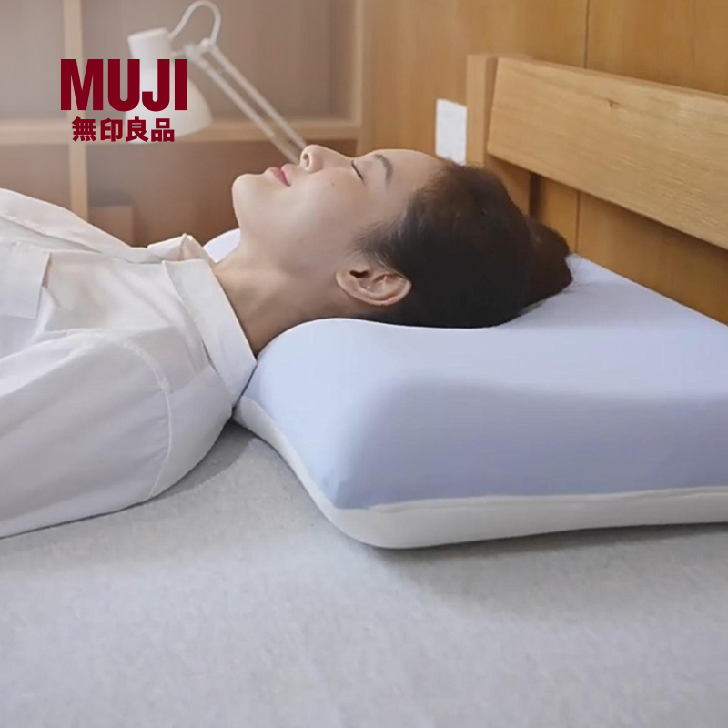 MUJI聚氨酯慢回弹凝胶枕头