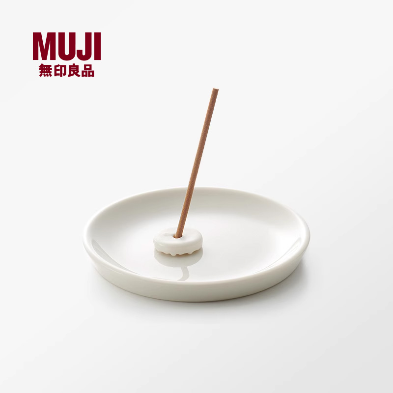 MUJI/无印良品香碟芳香用品