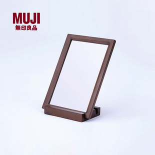 MUJI 小 无印良品 木制镜子 镜子 新品 便携化妆镜家用卧室镜框台式