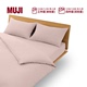床上三 四件套轻奢高级感 锦纶混纺被套套装 凉柔系列 MUJI