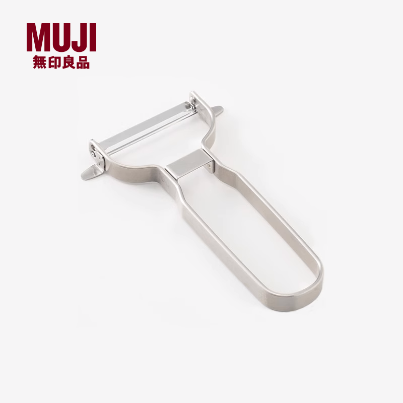 无印良品MUJI不锈钢去皮器