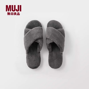 MUJI 微纤维交叉前开拖鞋 无印良品 暖柔 无性别 男女同款