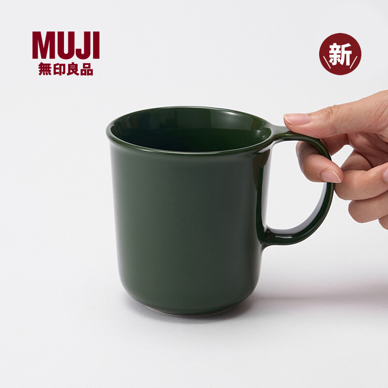 无印良品MUJI炻瓷马克杯
