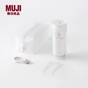 MUJI 家用洗牙器 无印良品便携式 冲牙器